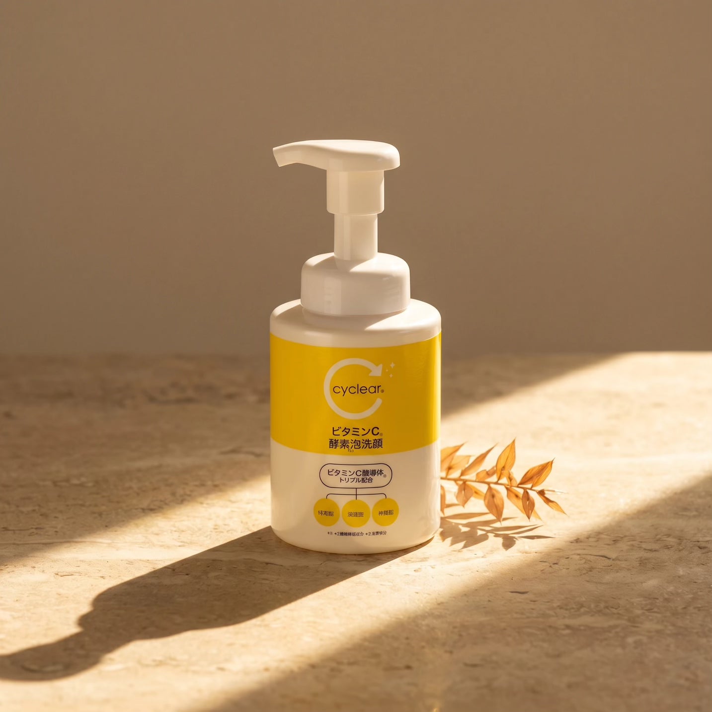 Kumano Cyclear Vitamin C Foam Facial Wash 300ml