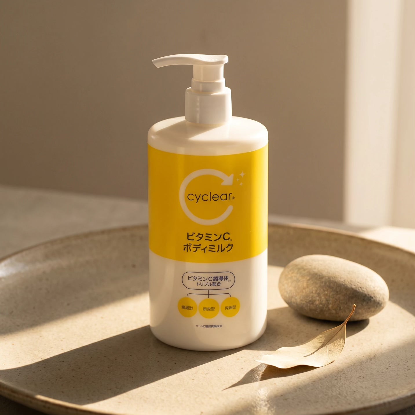 Kumano Cyclear Vitamin C Body Milk 400ml