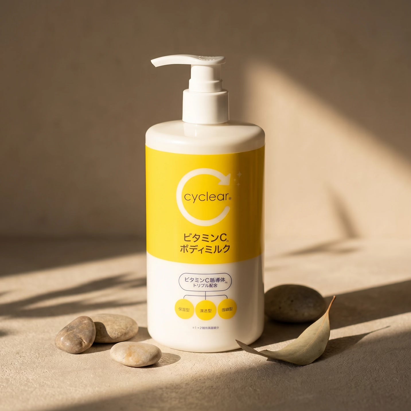 Kumano Cyclear Vitamin C Body Milk 400ml