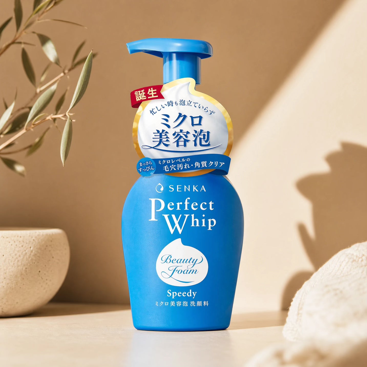 Shiseido Senka Perfect Whip Speedy 150ml