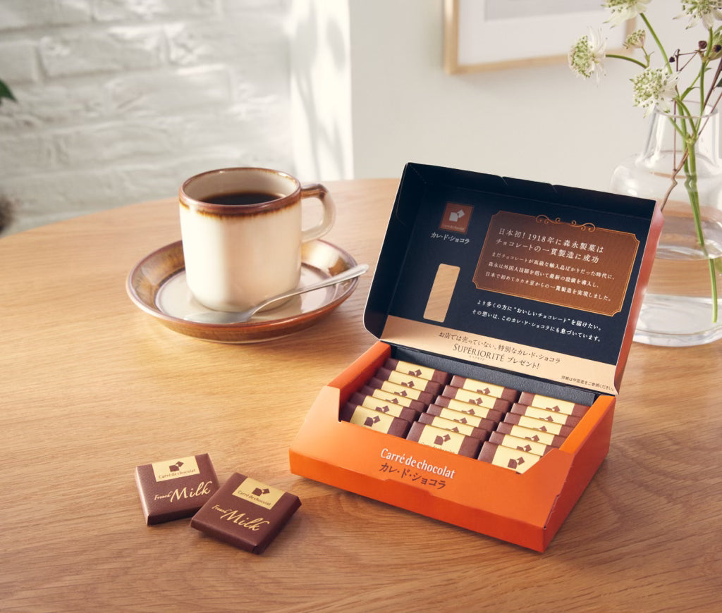 Morinaga Carre de Chocolat Cacao 70 Caramel (18 units)