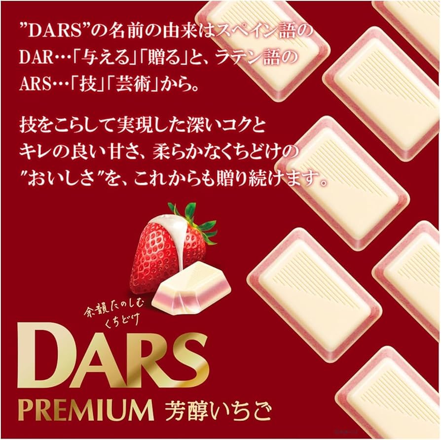 Morinaga Dars Premium Rich Strawberry White Chocolate 46g