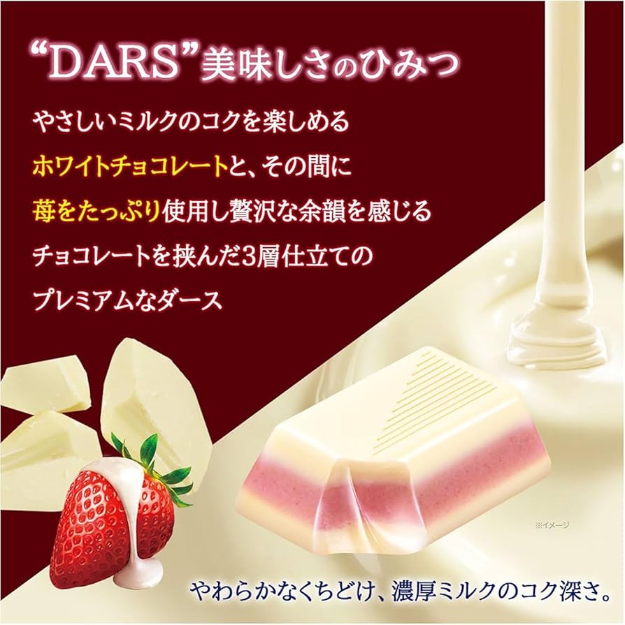 Morinaga Dars Premium Rich Strawberry White Chocolate 46g