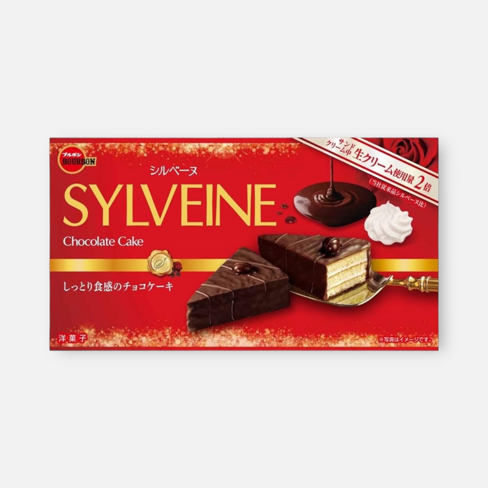 Bourbon Sylveine Chocolate Cake (5 units)
