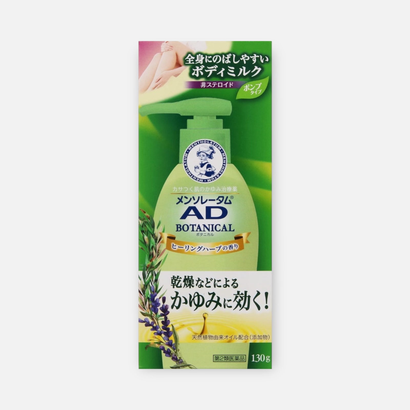 Mentholatum AD Botanical Anti-Itch Milky Lotion 130g