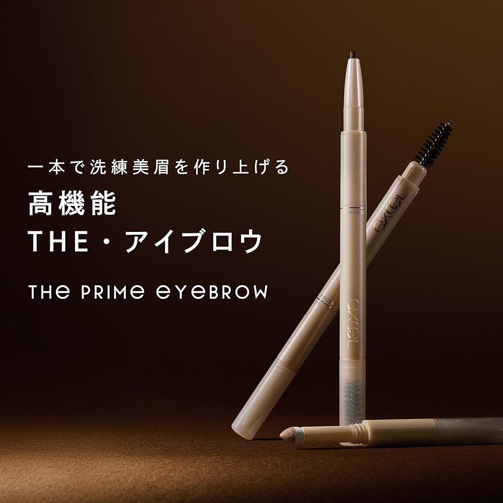 Excel The Prime Eyebrow (Various Shades)