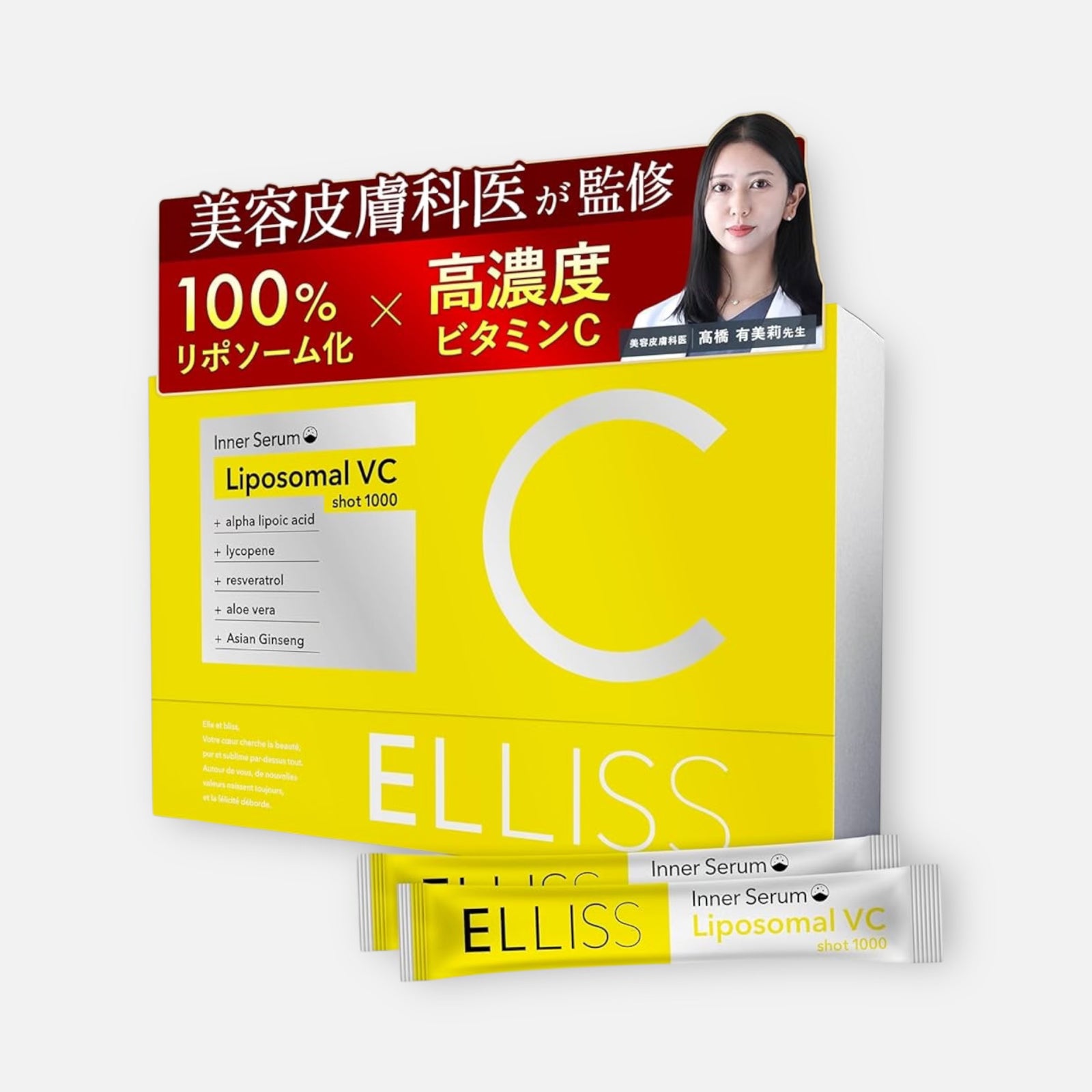 Elliss Inner Serum Liposomal Vitamin C Shot 1000mg (30 units) – Buy Me Japan
