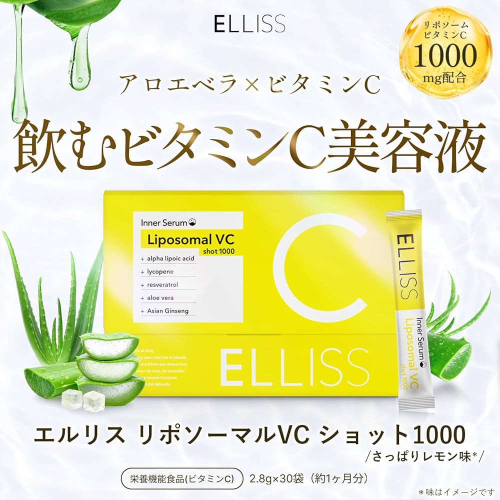 Elliss Inner Serum Liposomal Vitamin C Shot 1000mg (30 units)
