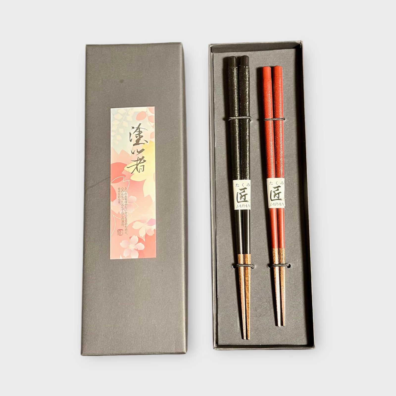 Black & Red Wooden Chopsticks (Pair Set)