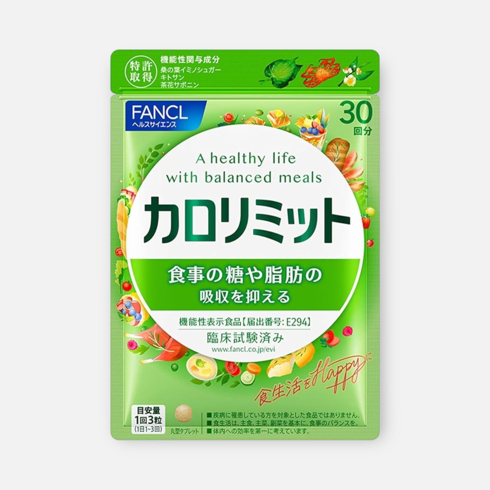 Fancy Calorie Limit Supplement 90 Tablets (30-day Supply)