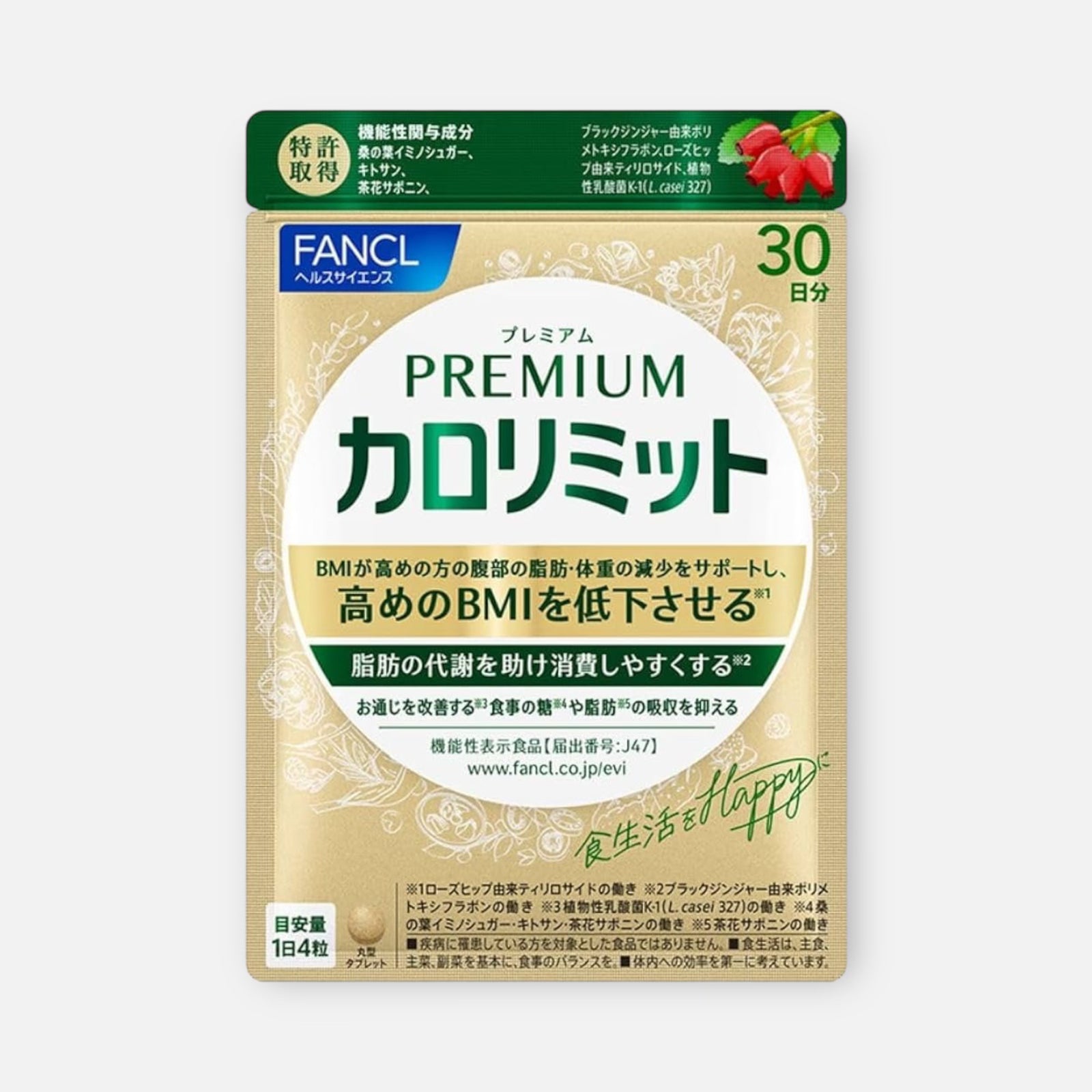 Fancy Calorie Limit Premium Supplement 120 Tablets (30-day Supply)