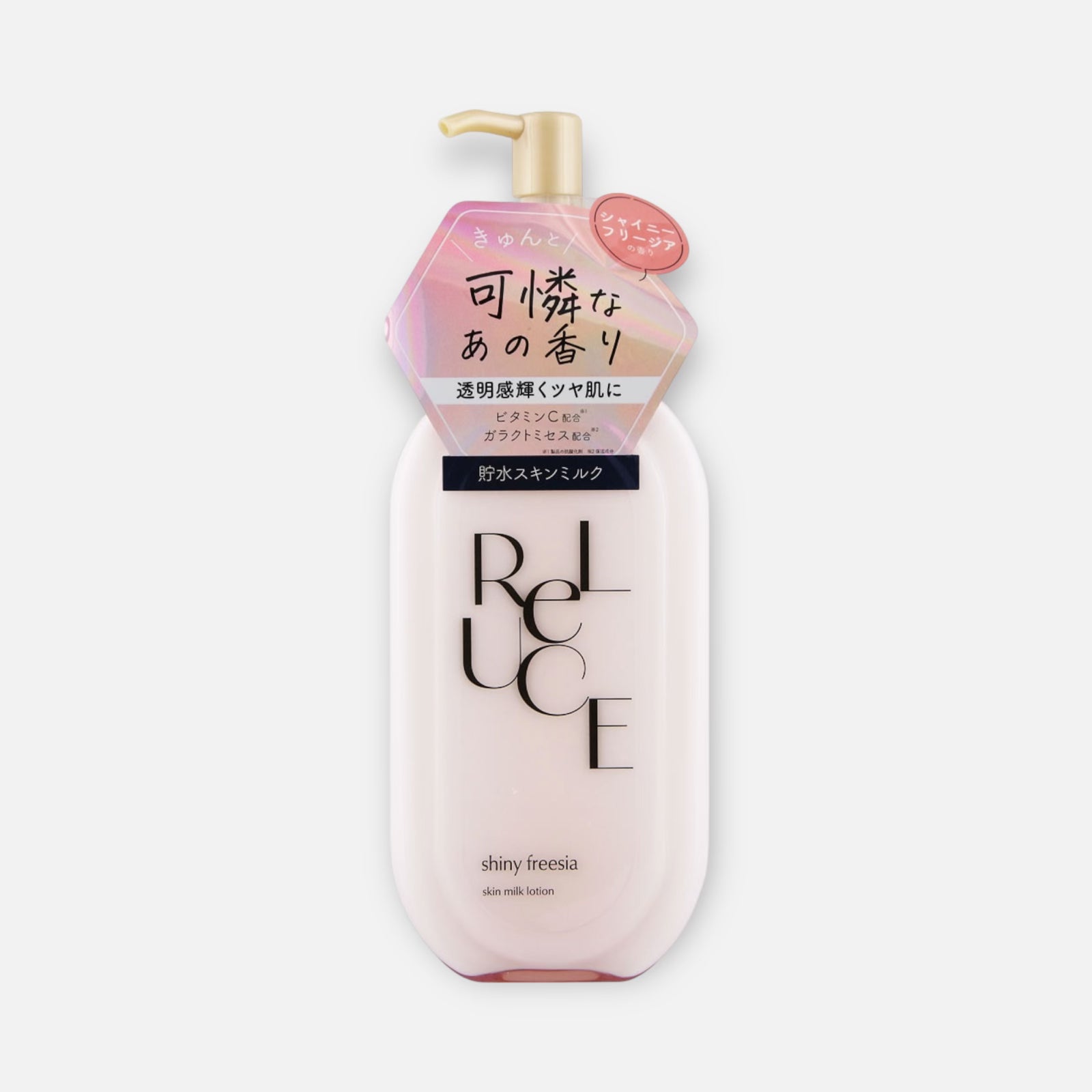 Reluce Skin Milk Lotion (Shiny Freesia) 300ml – Buy Me Japan
