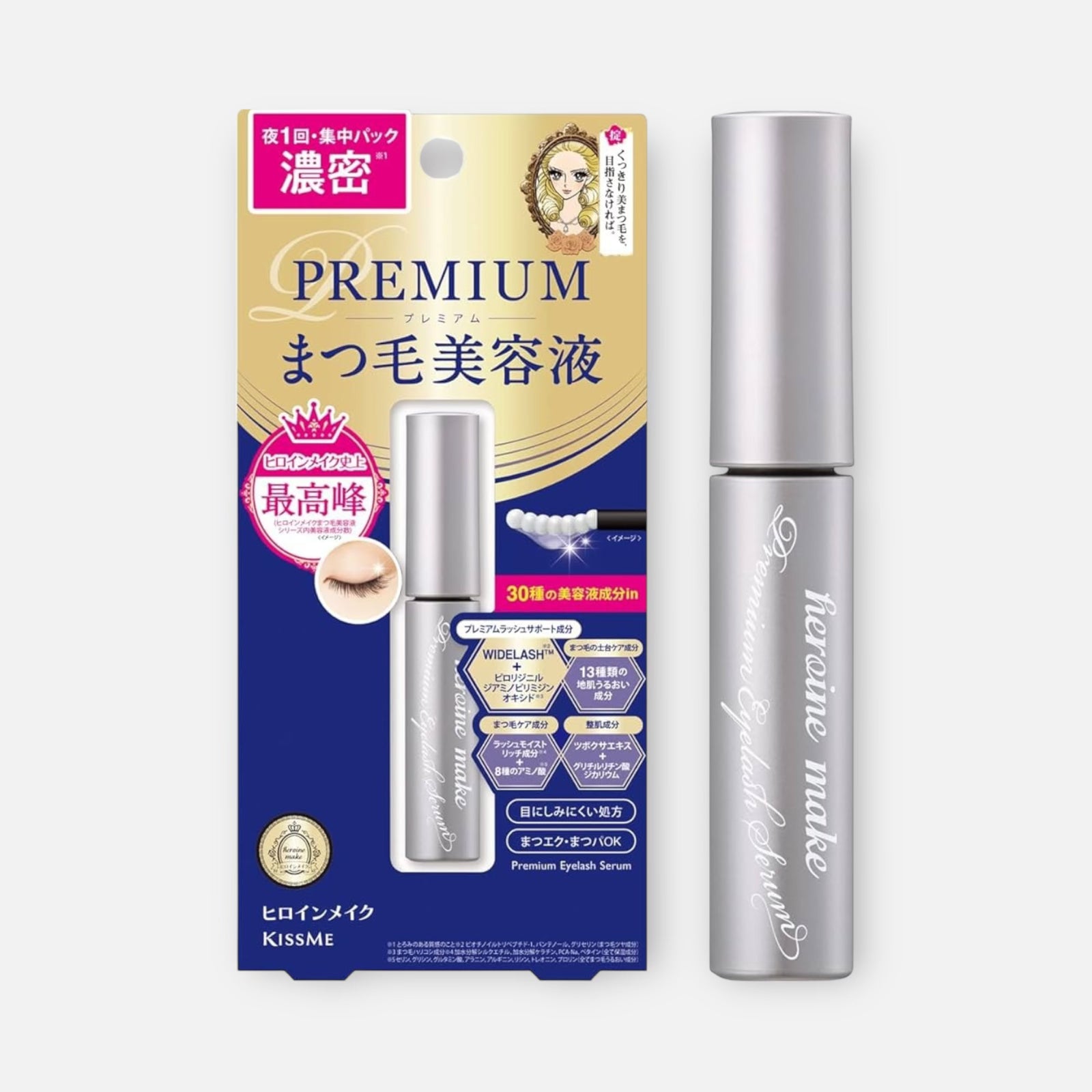 Kiss Me Heroine Eyelash Serum Premium 5.5g – Buy Me Japan
