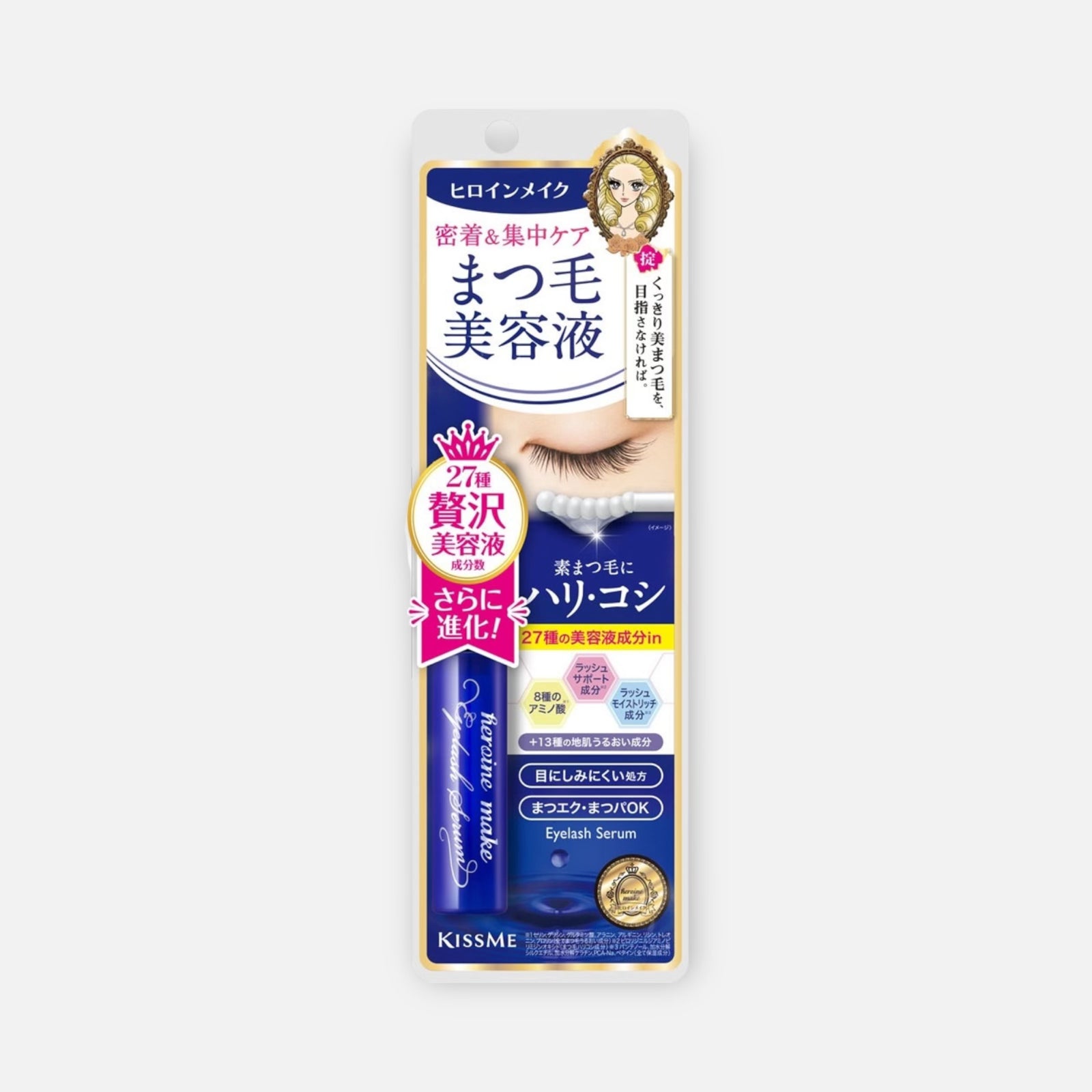 Kiss Me Heroine Eyelash Serum EX 5.5g