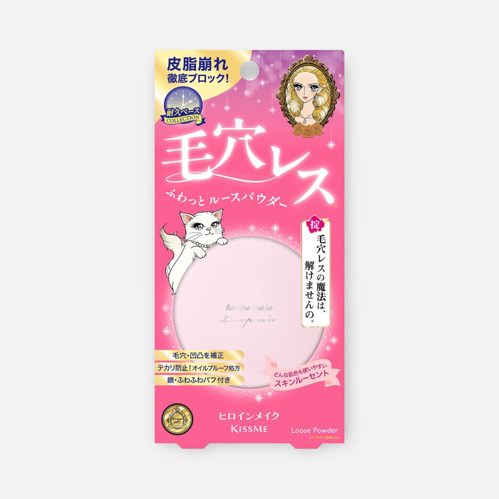 Kiss Me Heroine Loose Powder (Skin Lucent) 5g