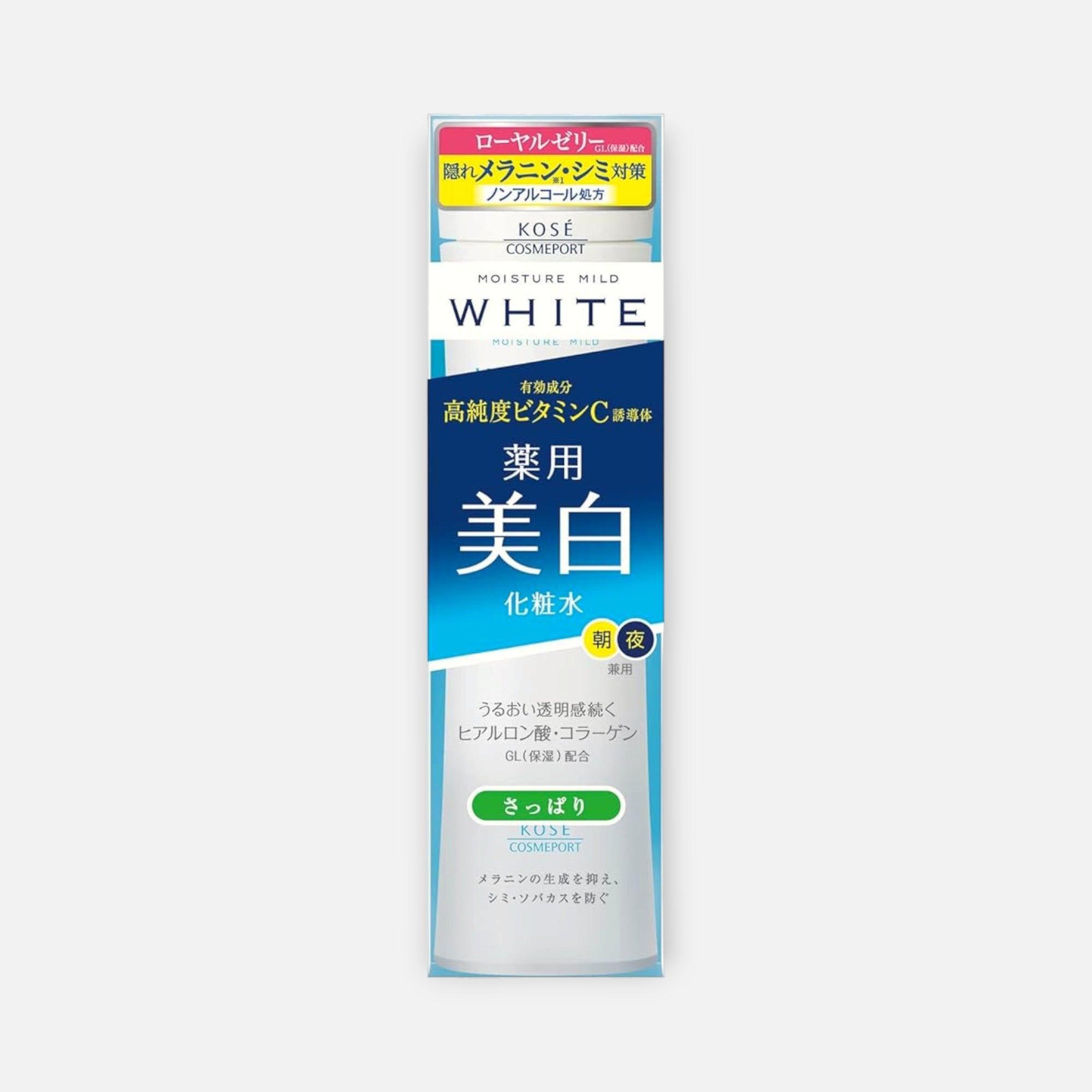 Kose White Moisture Mild Lotion 180ml (Various Types)