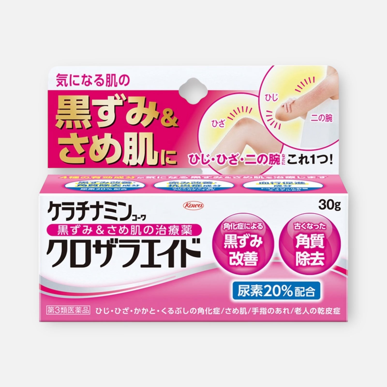 Kowa Keratinamin Kurozara Aid for Blackhead Rough Skin 30g/60g