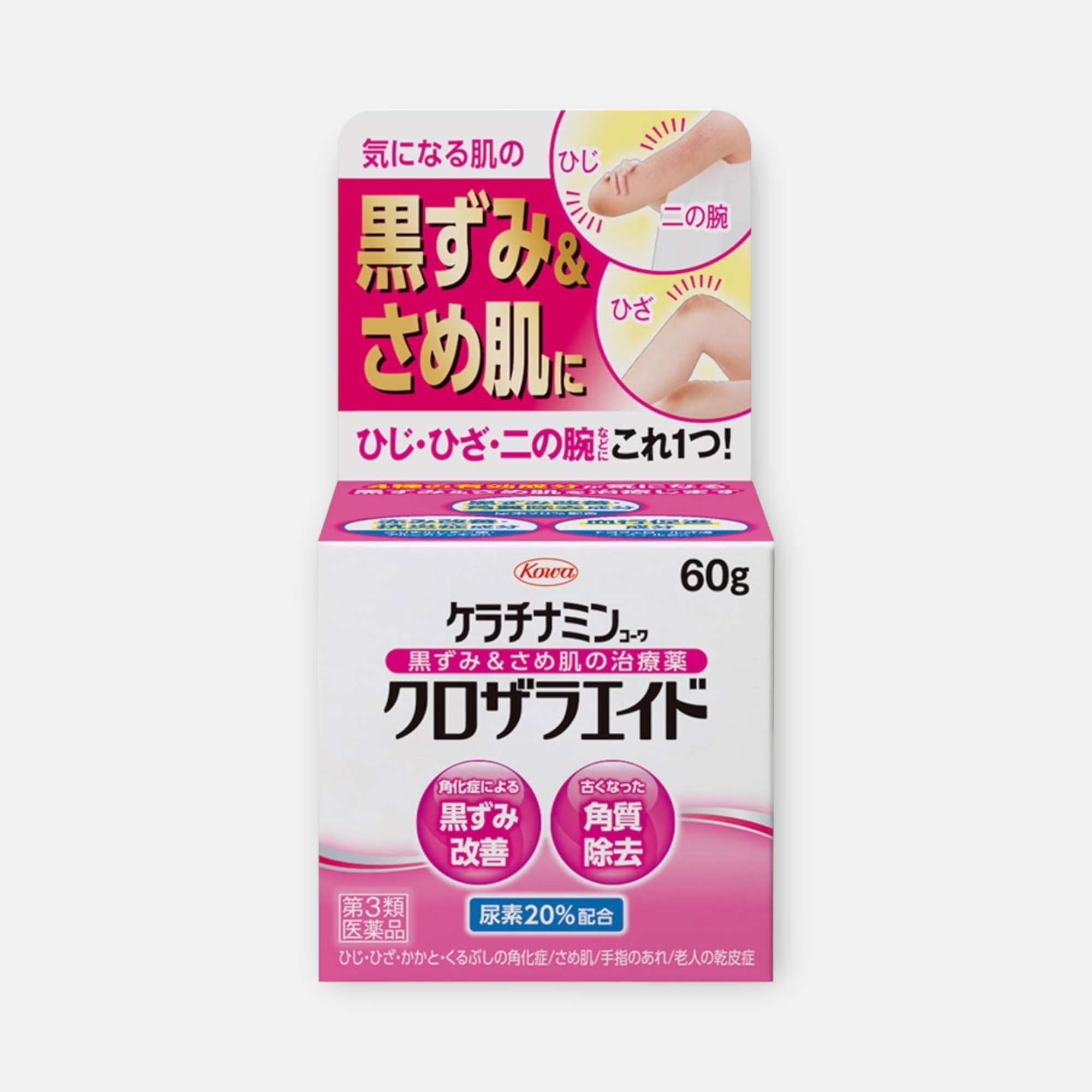Kowa Keratinamin Kurozara Aid for Blackhead Rough Skin 30g/60g