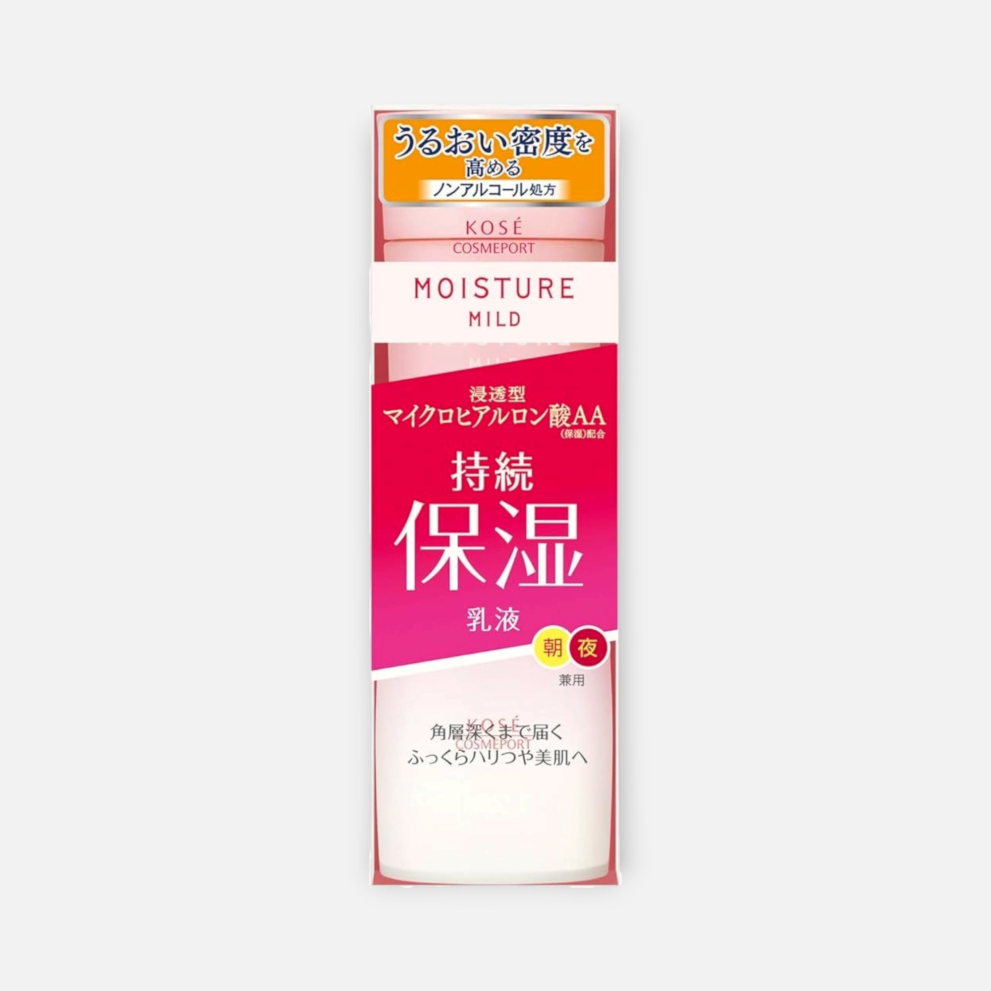 Kose Moisture Mild Milky Lotion 160ml