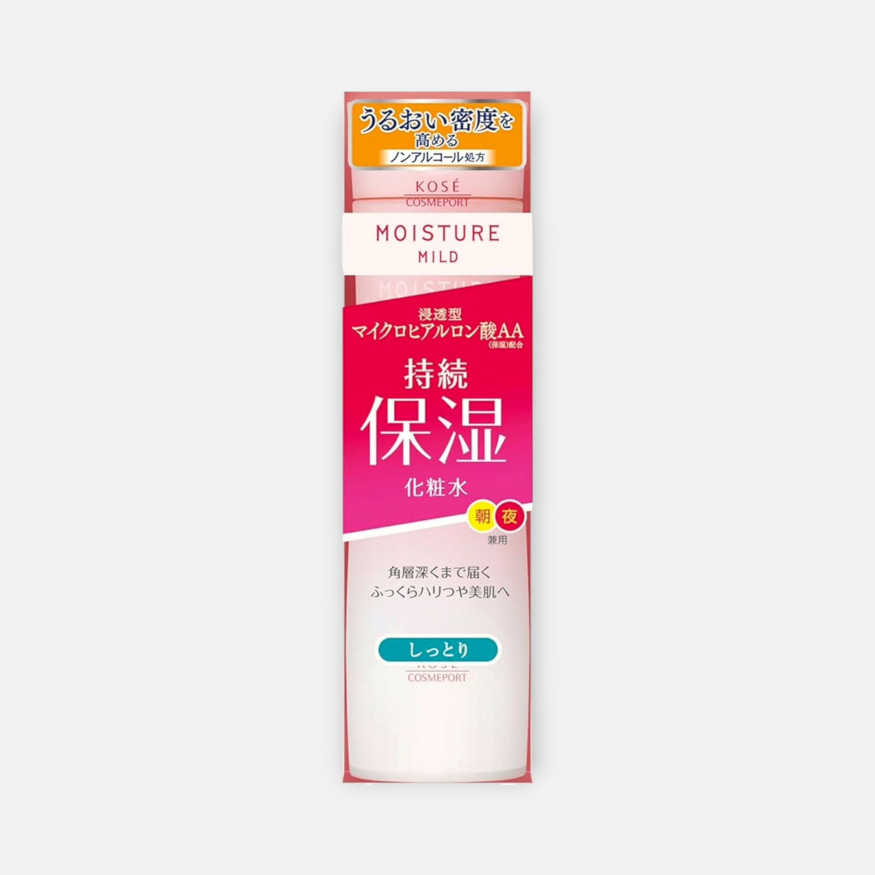 Kose Moisture Mild Lotion 200ml (Various Types)