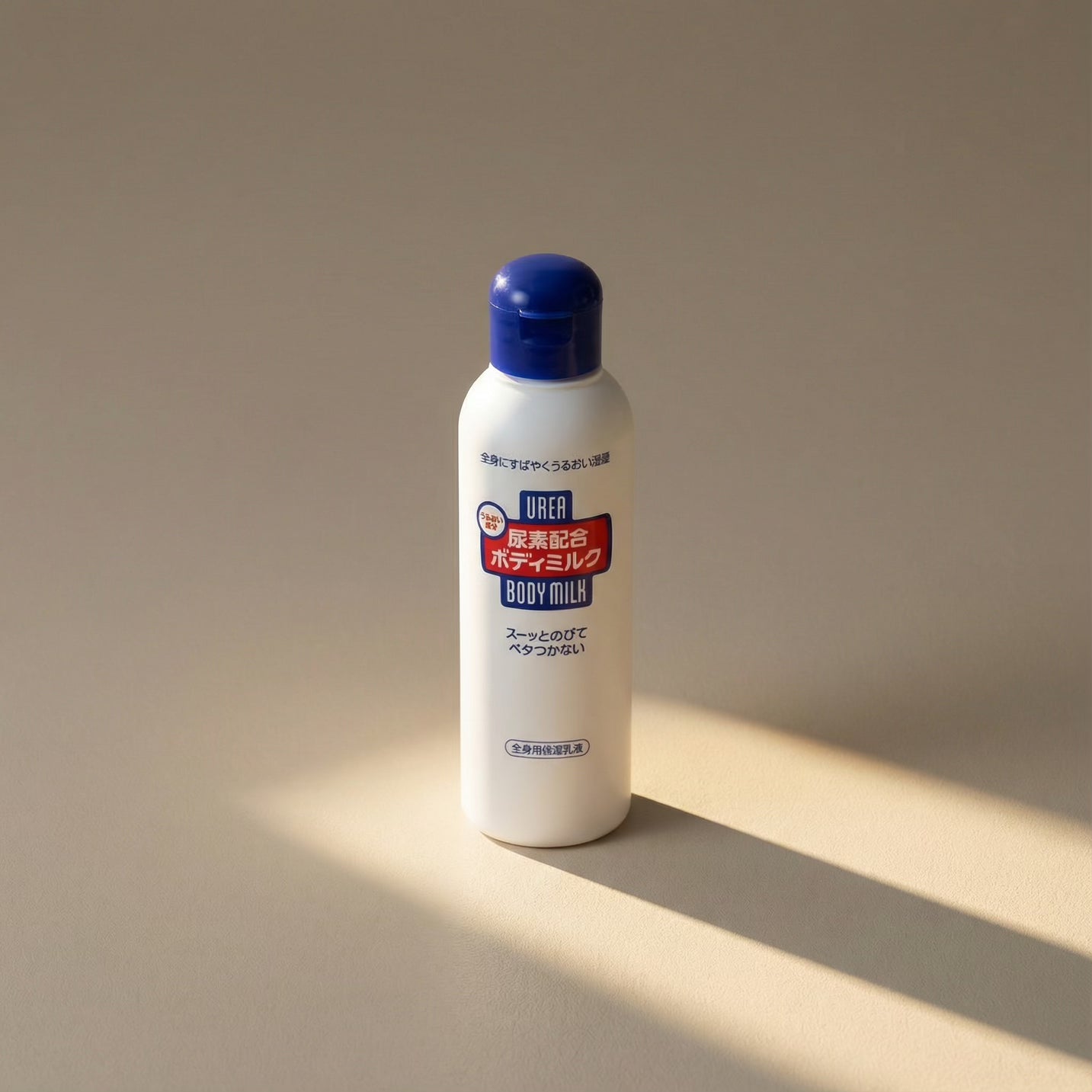 Shiseido Urea 10% Body Milk 150ml