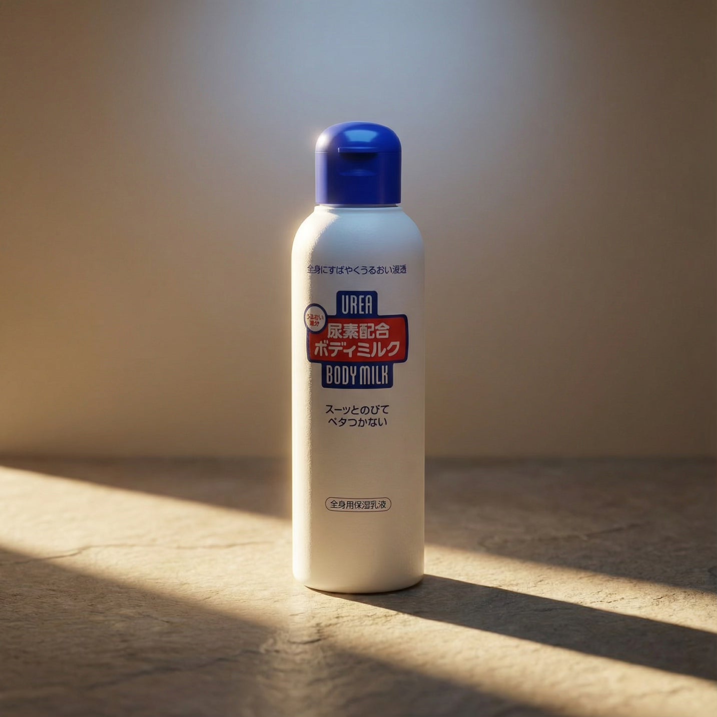 Shiseido Urea 10% Body Milk 150ml