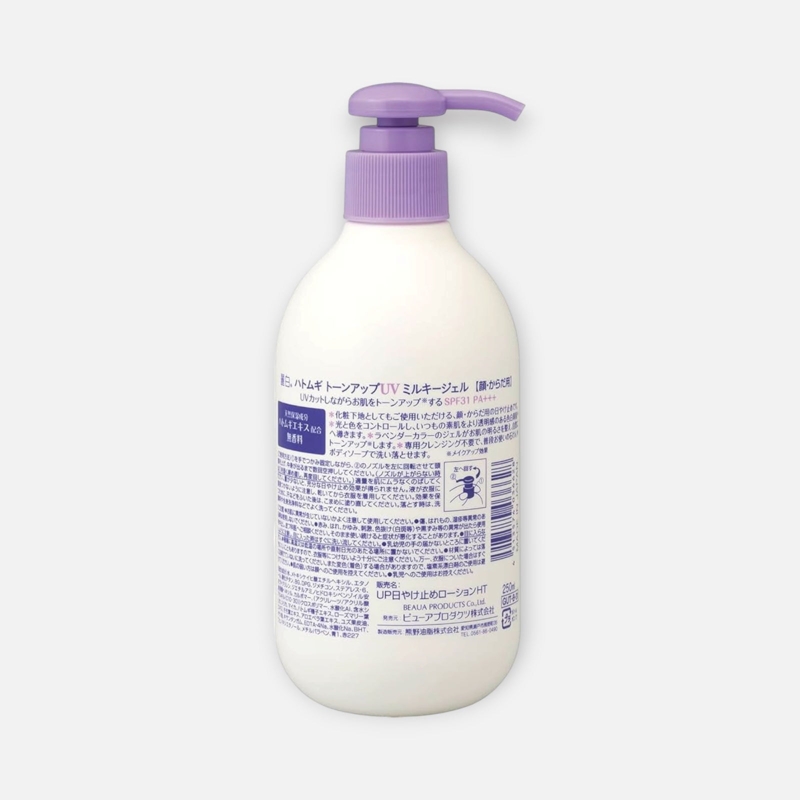 Reihaku Hatomugi Moisturizing Tone UP UV Milky Gel SPF 31 PA+++ 250g