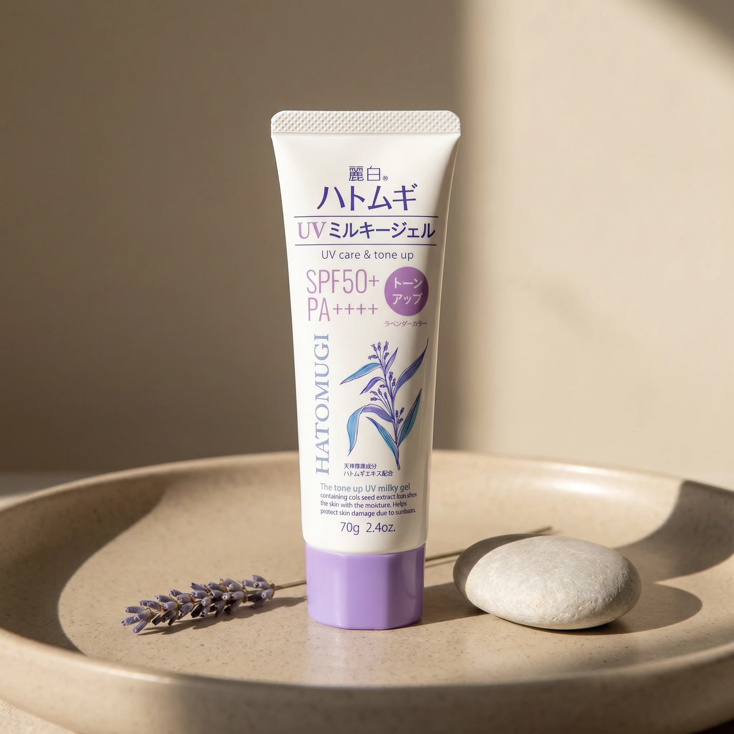 Reihaku Hatomugi Moisturizing Tone Up UV Milky Gel 70g