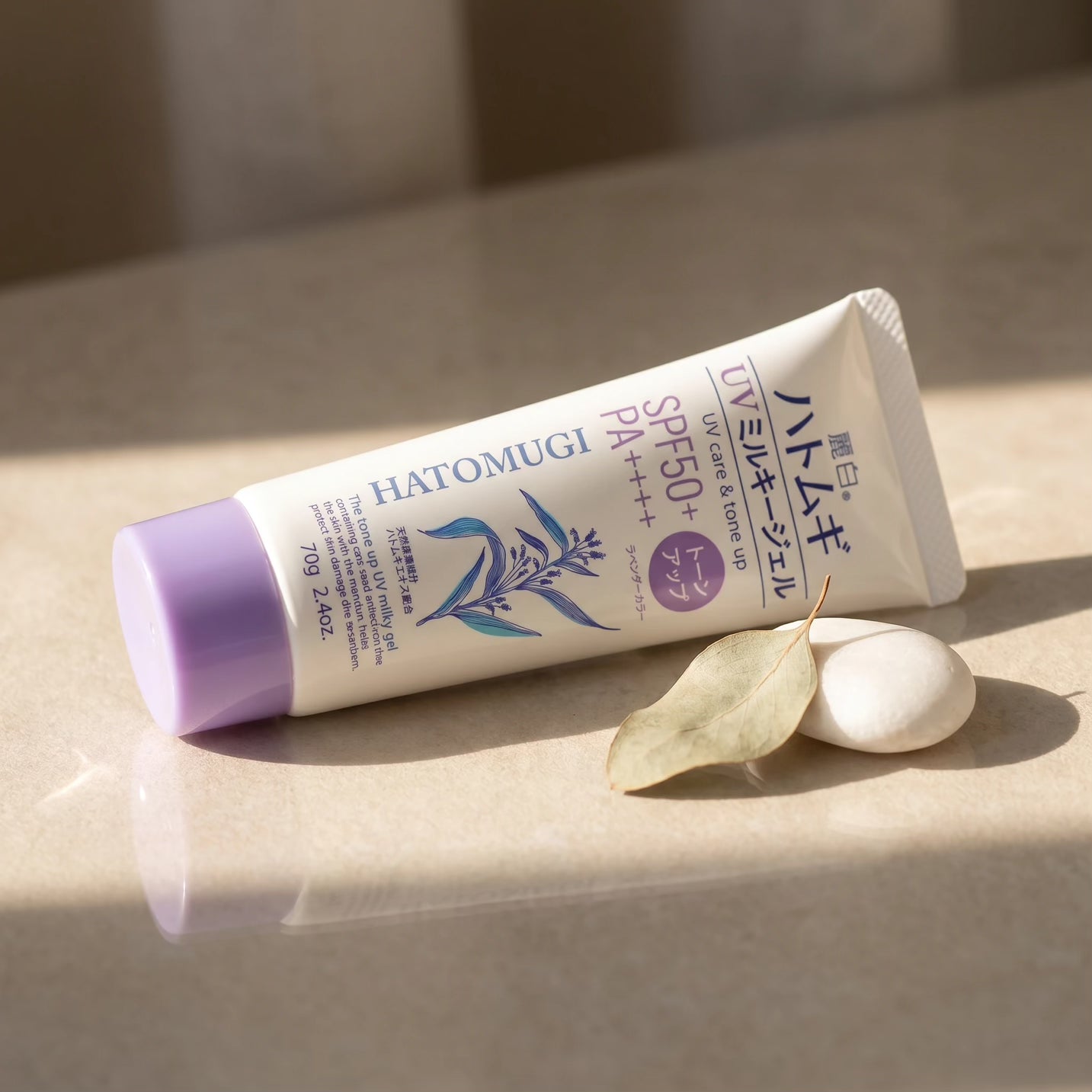 Reihaku Hatomugi Moisturizing Tone Up UV Milky Gel 70g