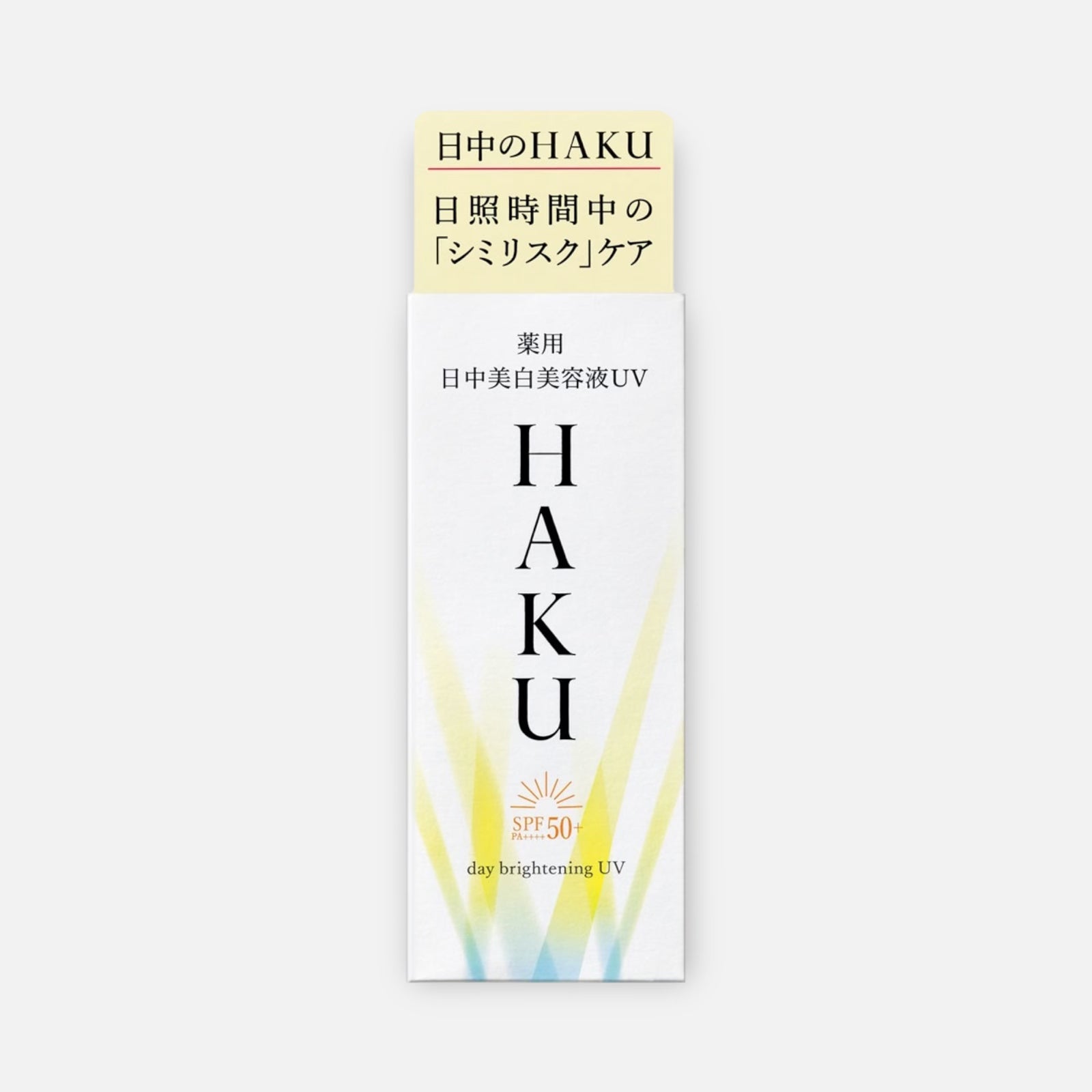 Shiseido Haku Day Brightening UV SPF50+ PA++++ 45ml