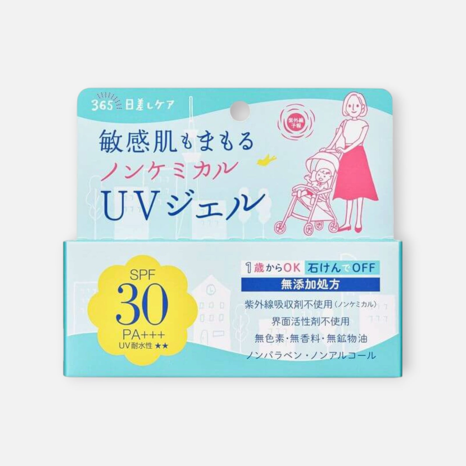 Shigaisen Yohou Non Chemical Sensitive Skin UV Gel SPF30 PA+++ 65g