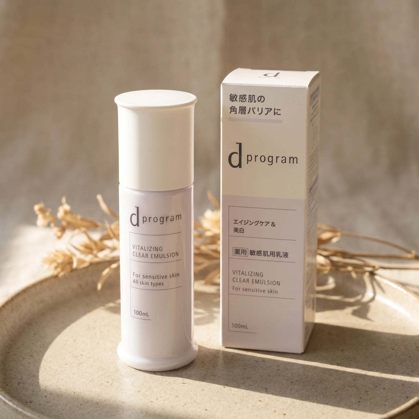 Shiseido D Program Vitalizing Clear Emulsion EX 100ml