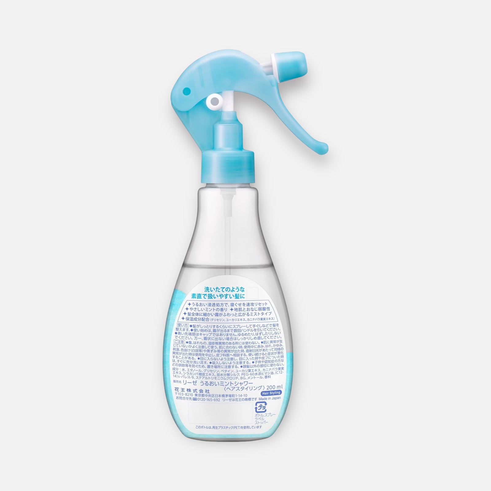 Kao Liese Neguse Mint Shower Hair Styling Water 200ml