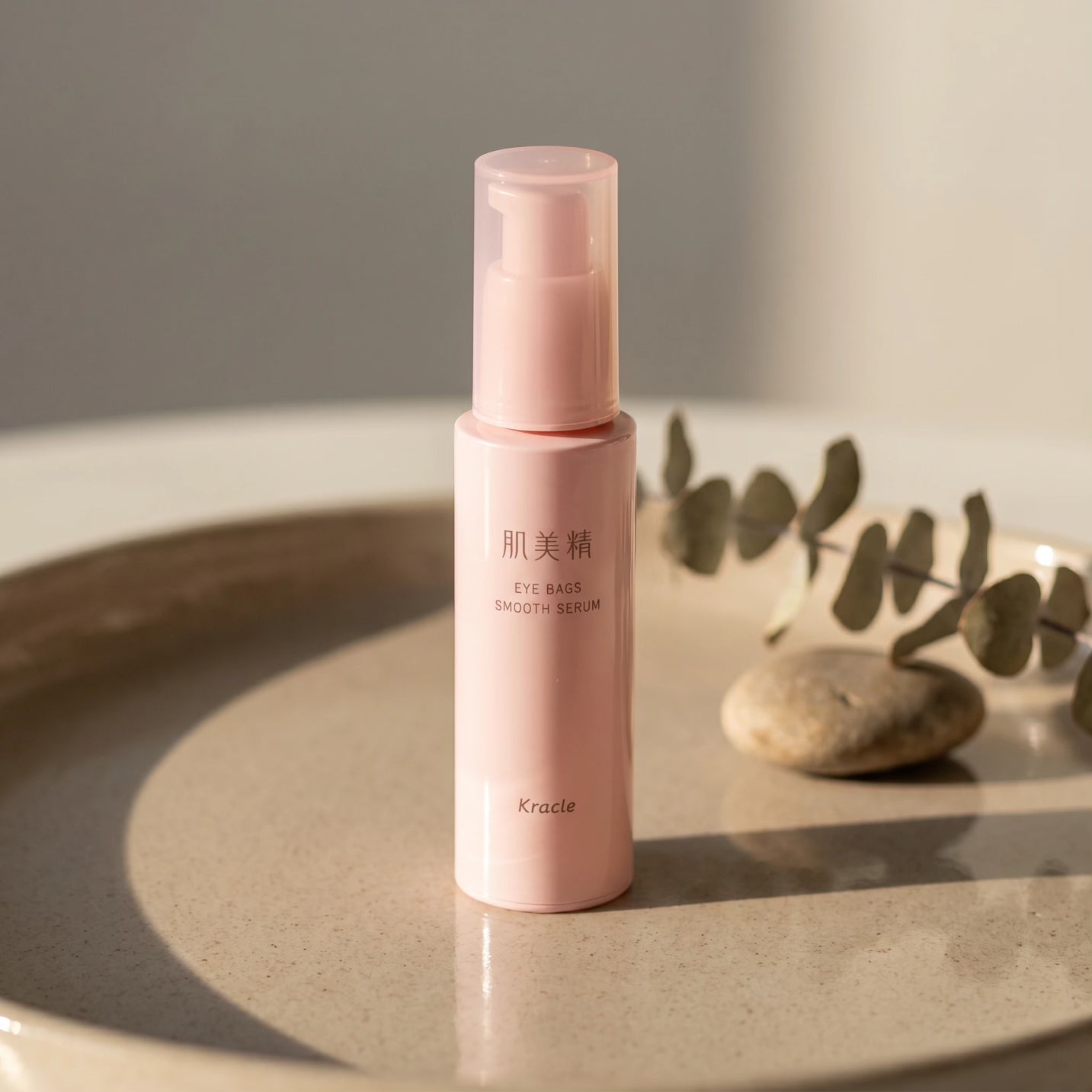 Kracie Hadabisei Eye Bags Smooth Serum 25ml