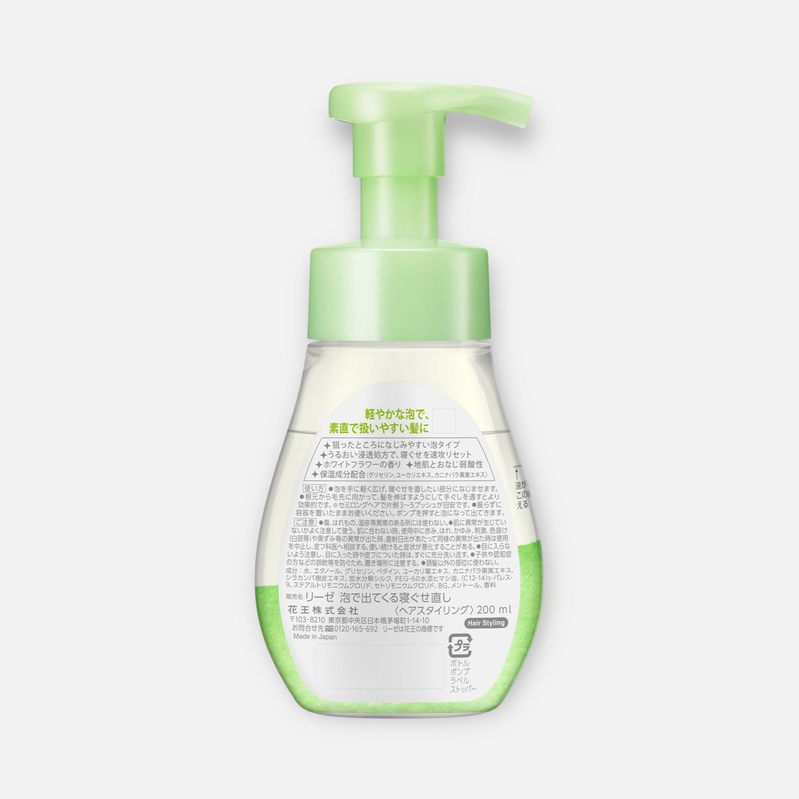 Kao Liese Neguse Hair Styling Foam 200ml