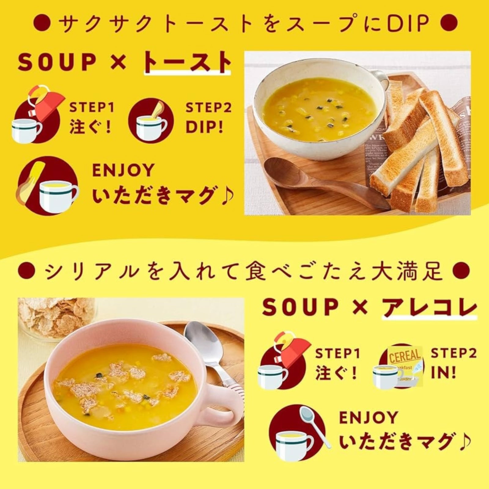 Ajinomoto Cup Soup Pumpkin Potage (3 units)