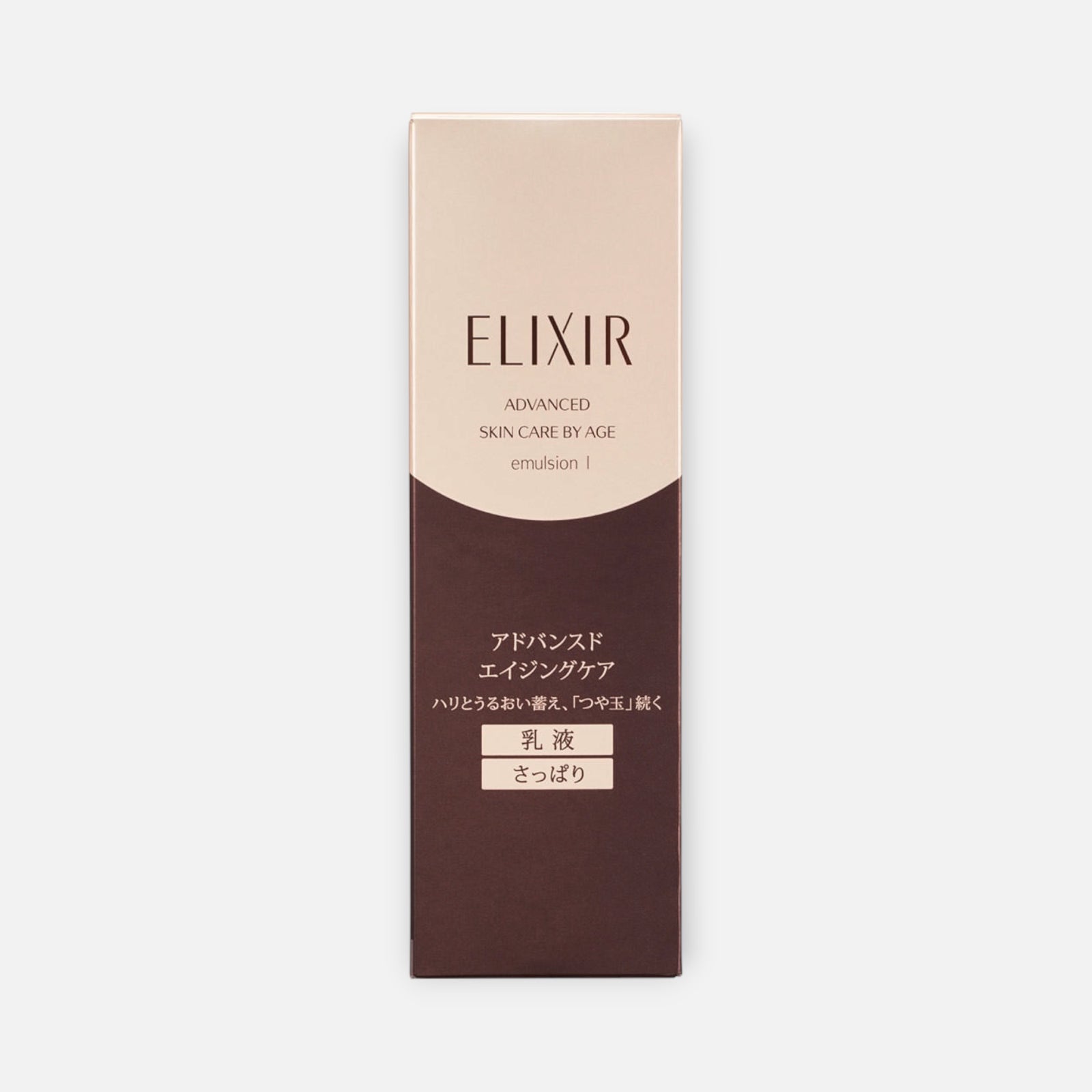 Shiseido Elixir Advanced Emulsion 130ml (Various Types)