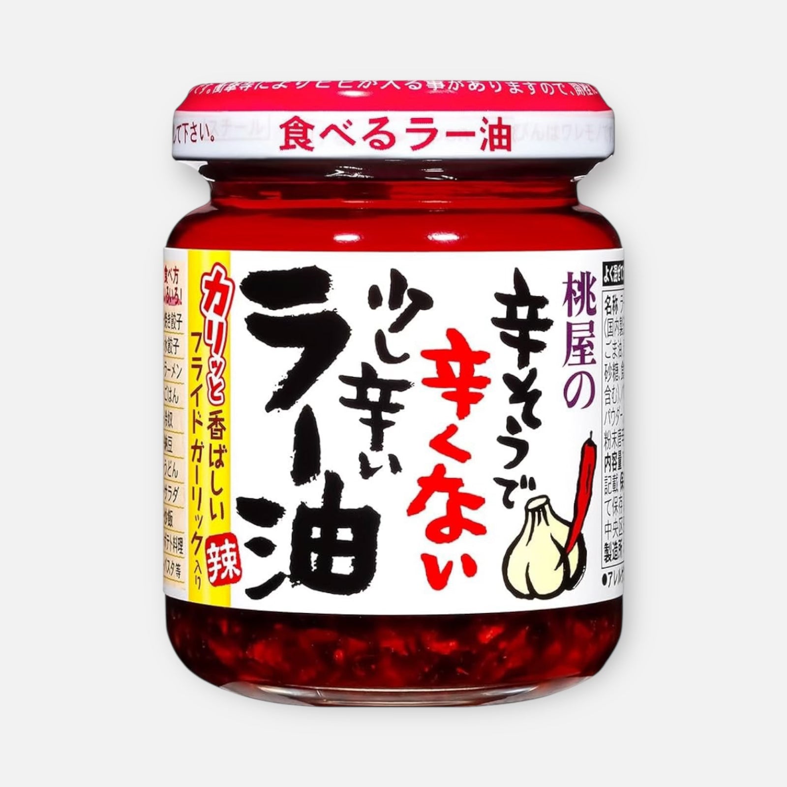 Momoya Little Spicy Fried Garlic Chili Oil 110g