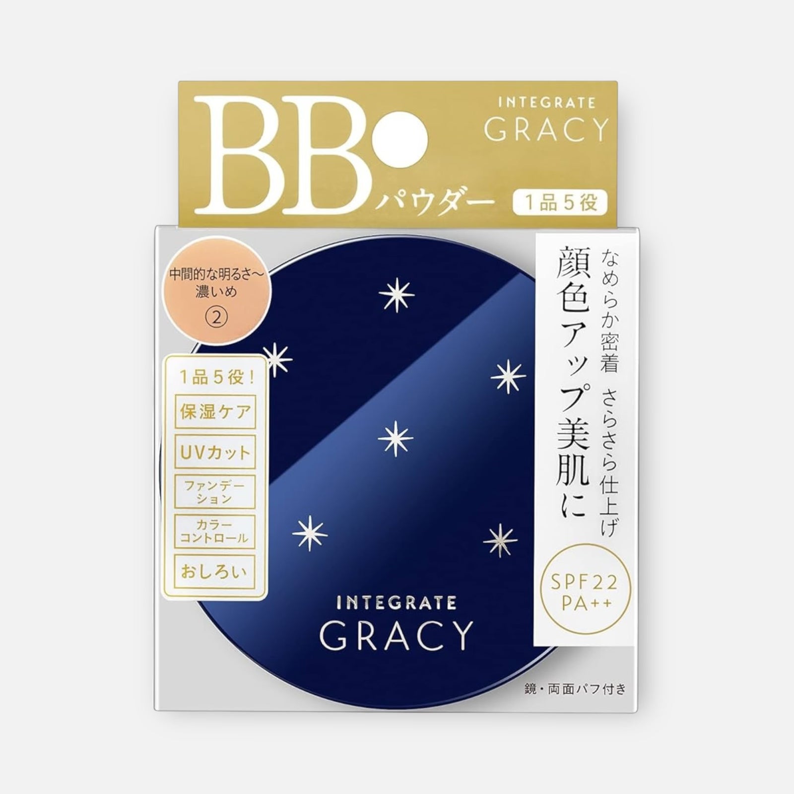 Shiseido Integrate Gracy Essence Powder BB SPF22 PA++ 7.5g (Various Shades)