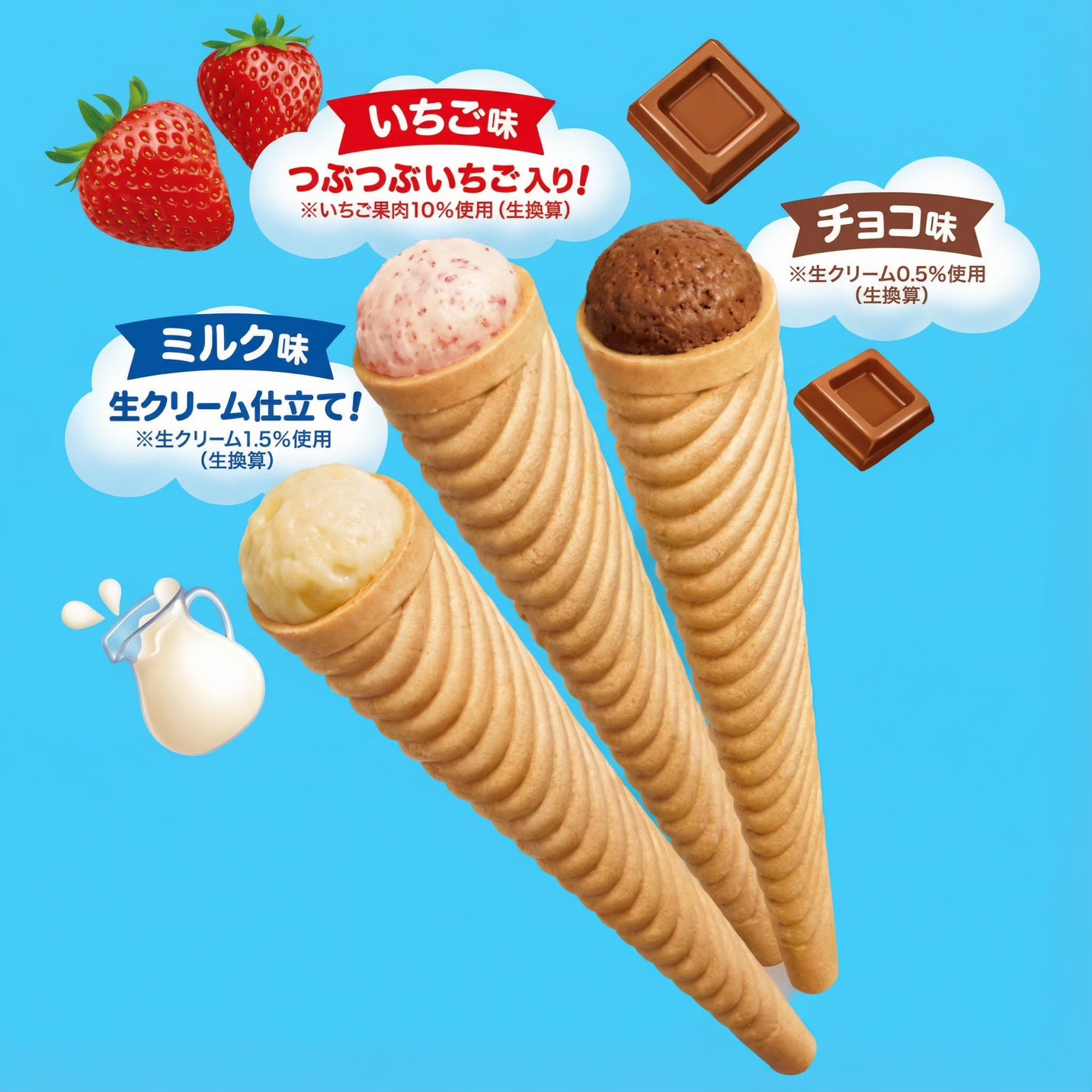 Glico Caplico Mini Chocolate Candy (10 units)