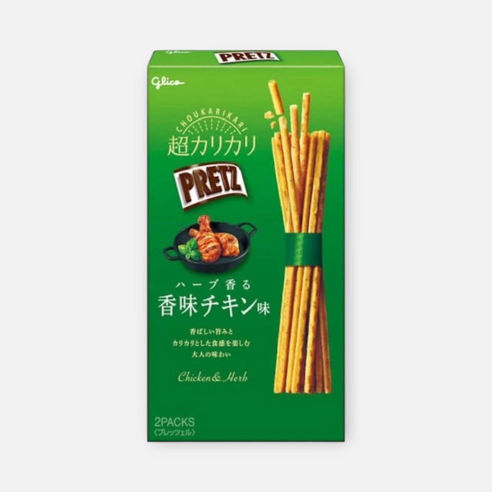 Glico Pretz Chicken & Herbs (2 Packs Inside)