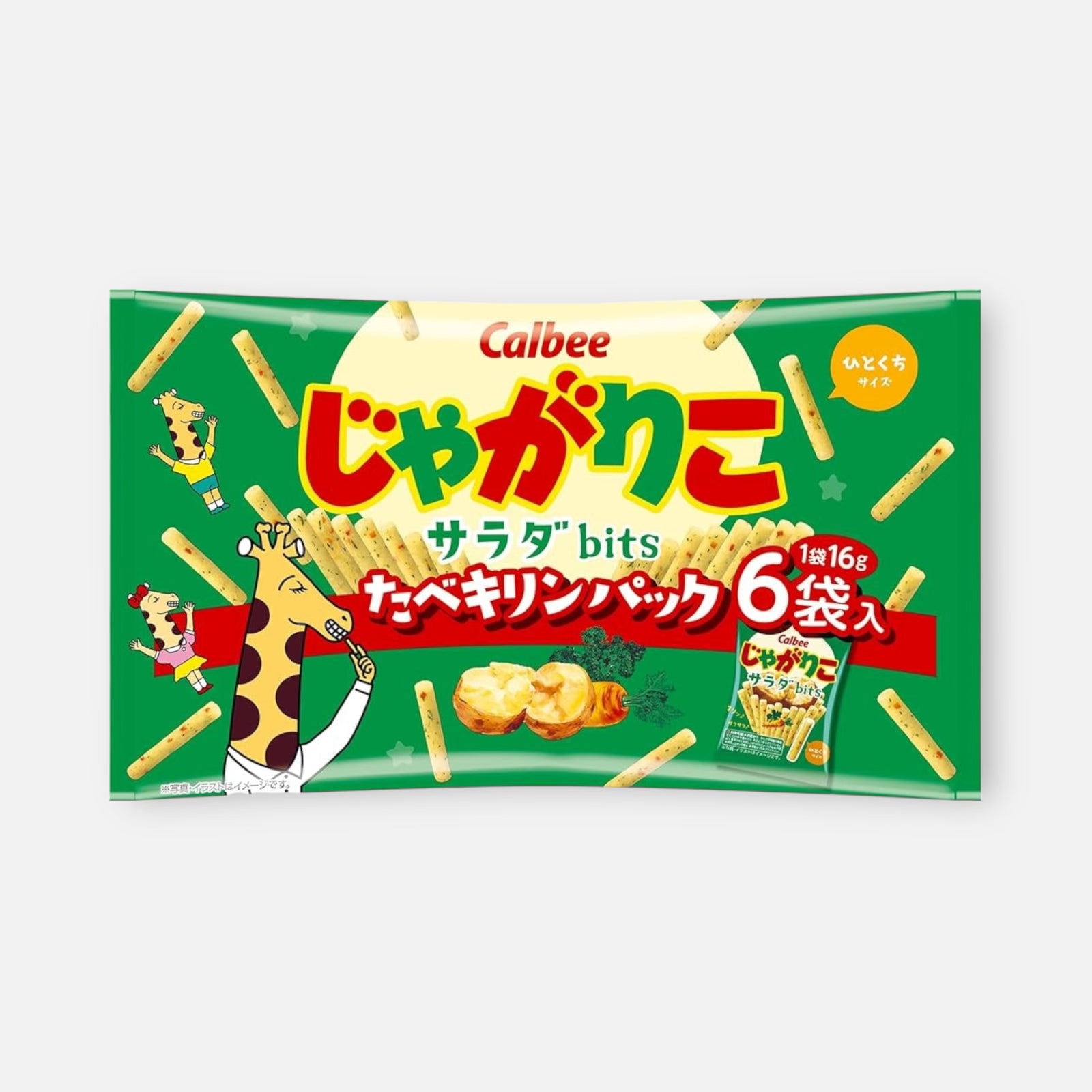 Calbee Jagarico Bits (Salad) 96g