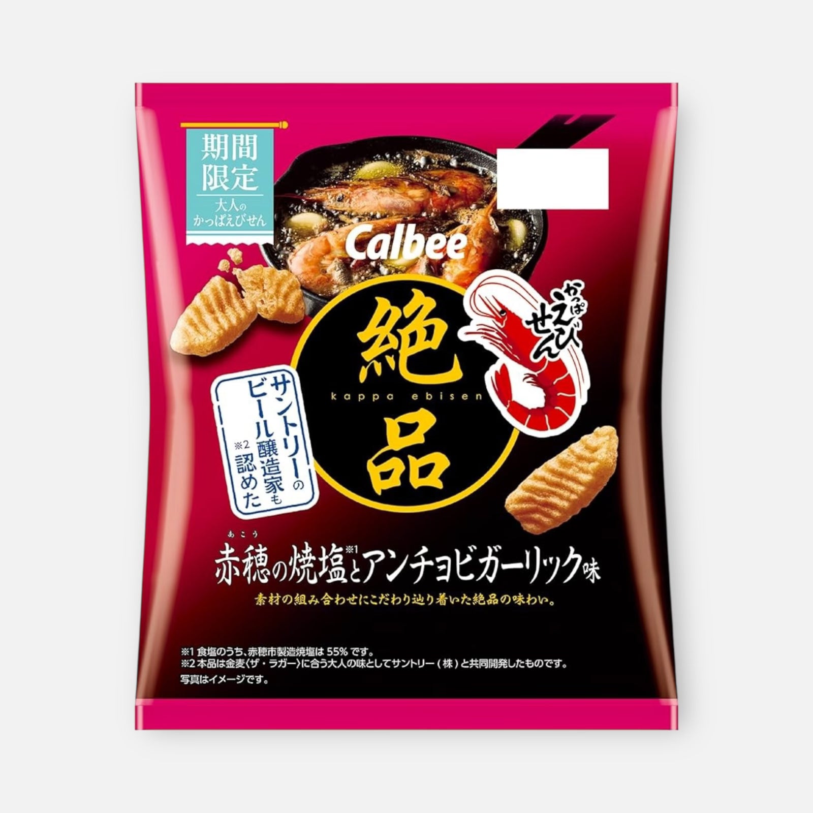 Calbee Kappa Ebisen Premium Roasted Salt & Anchovy Garlic 50g