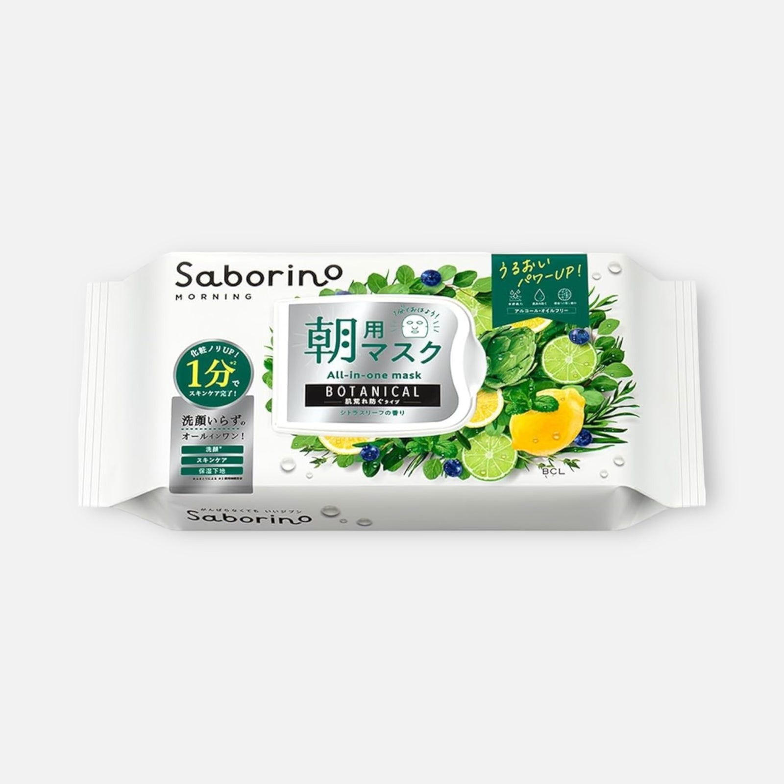 Saborino Morning Face Mask Botanical (Citrus Leaf) (30 Sheets)