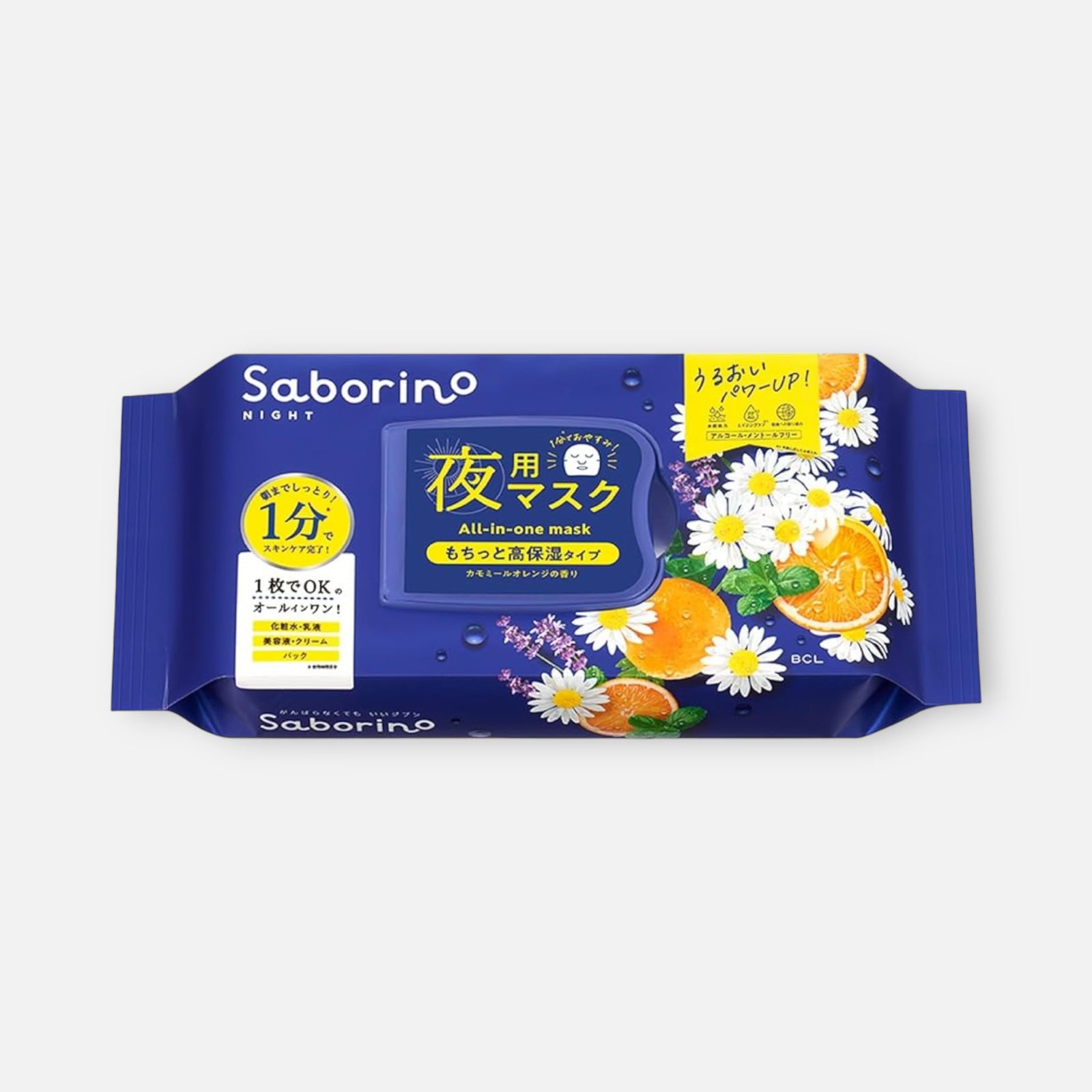 Saborino Night Face Mask (Chamomile Orange) (30 Sheets)