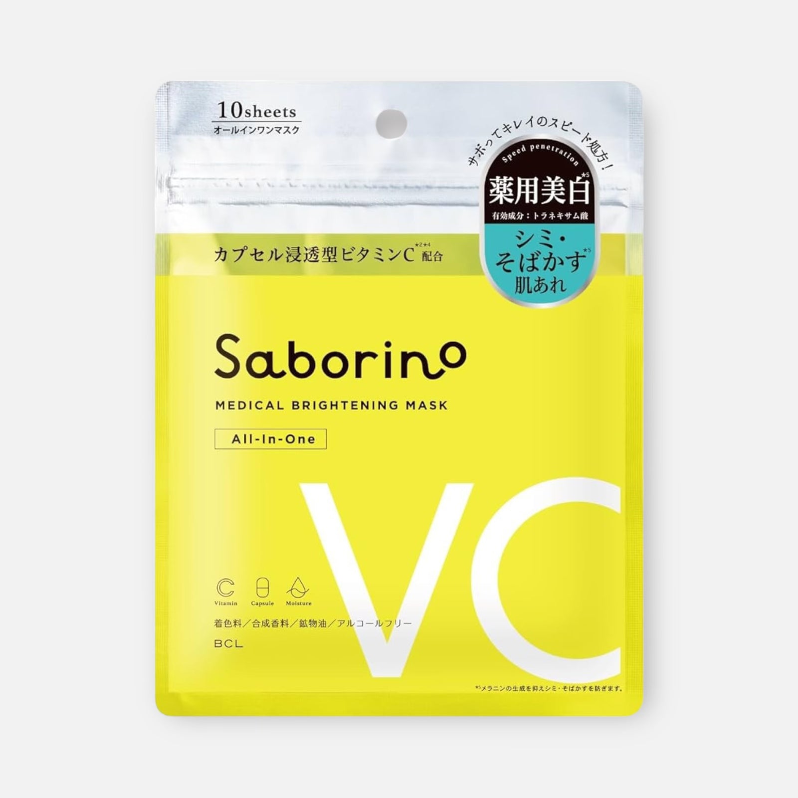 Saborino Medical Brightening Mask VC (10 Sheets)