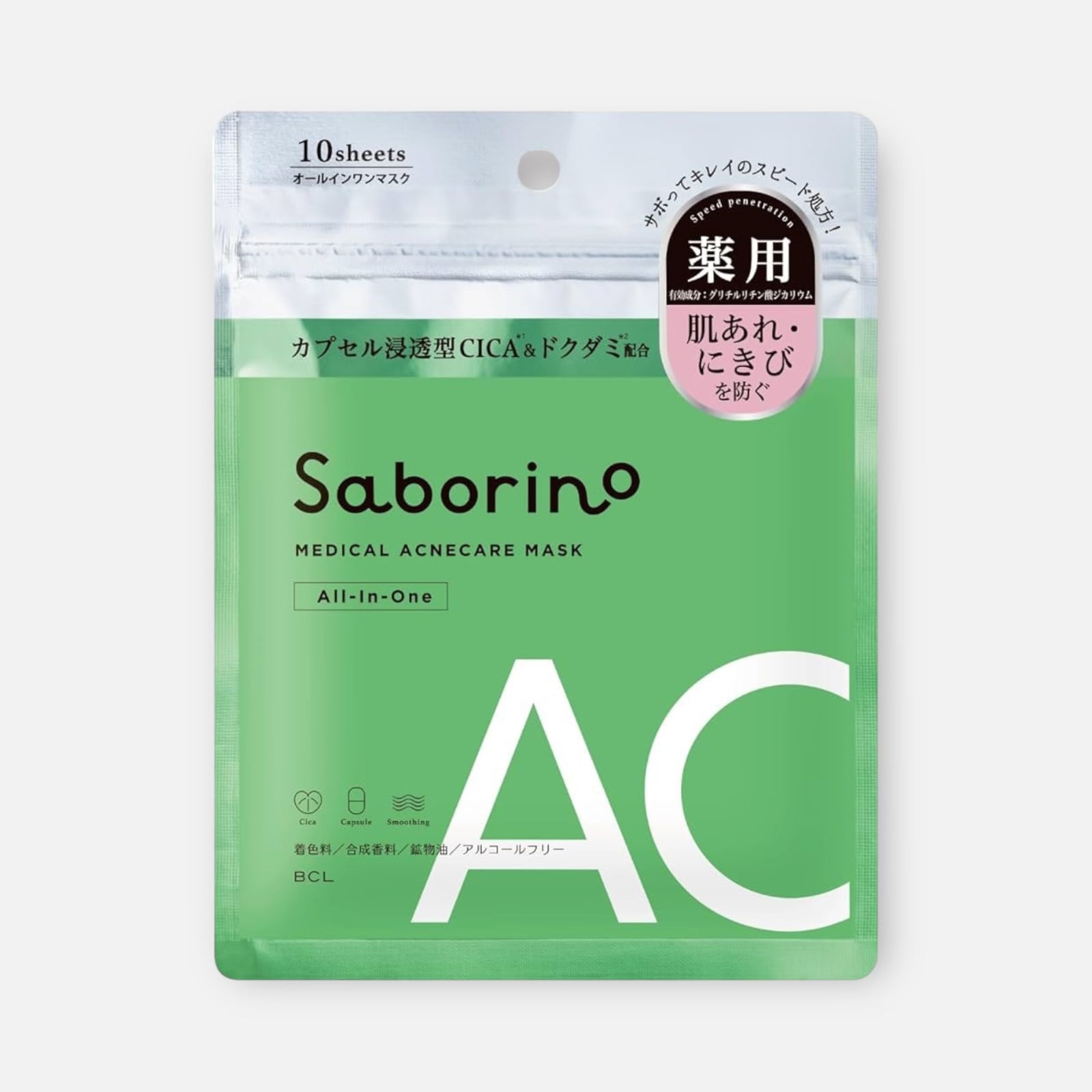 Saborino Medical Acne Care Mask AC (10 Sheets)
