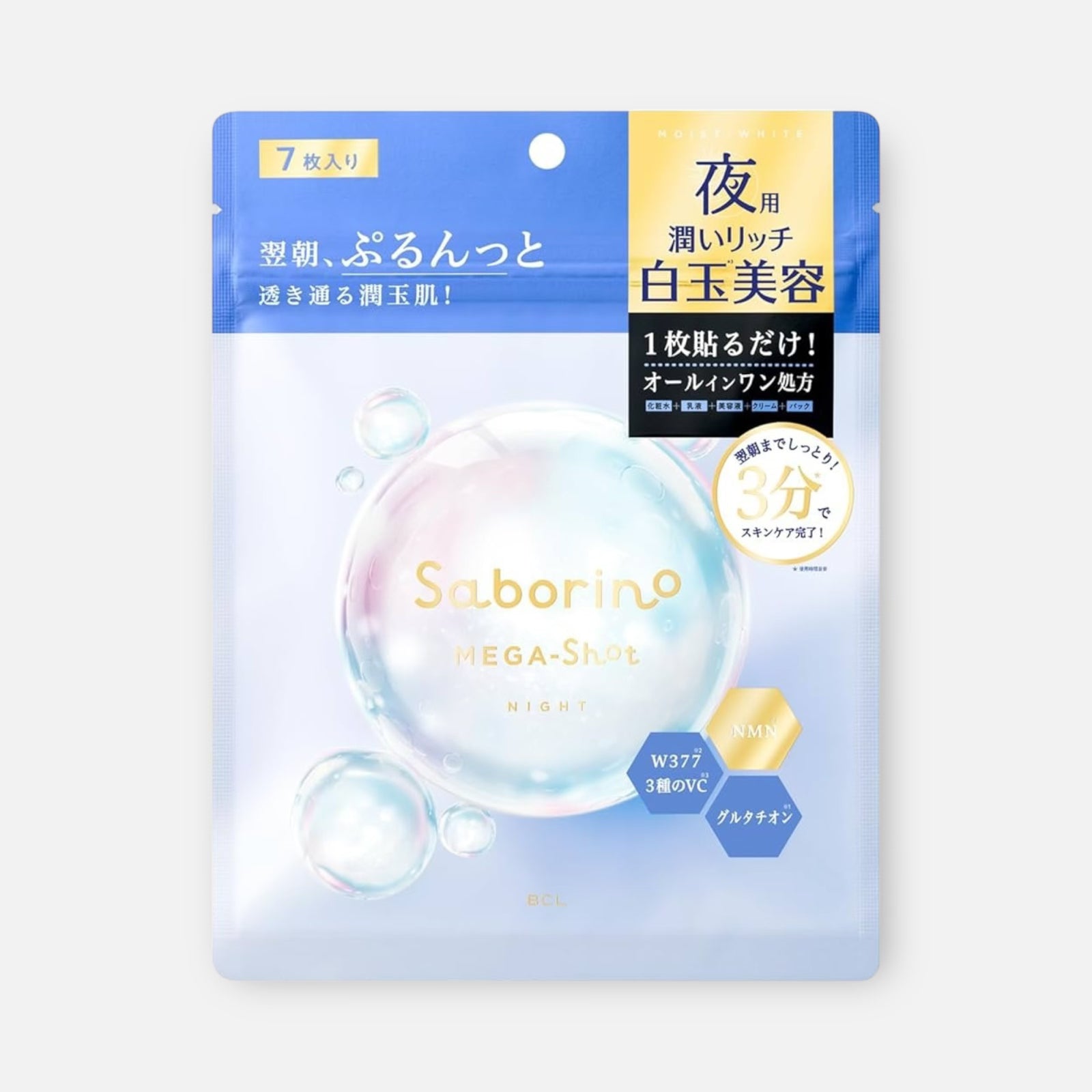 Saborino Mega Shot Night Face Mask (7 Sheets/32 Sheets) – Buy Me Japan