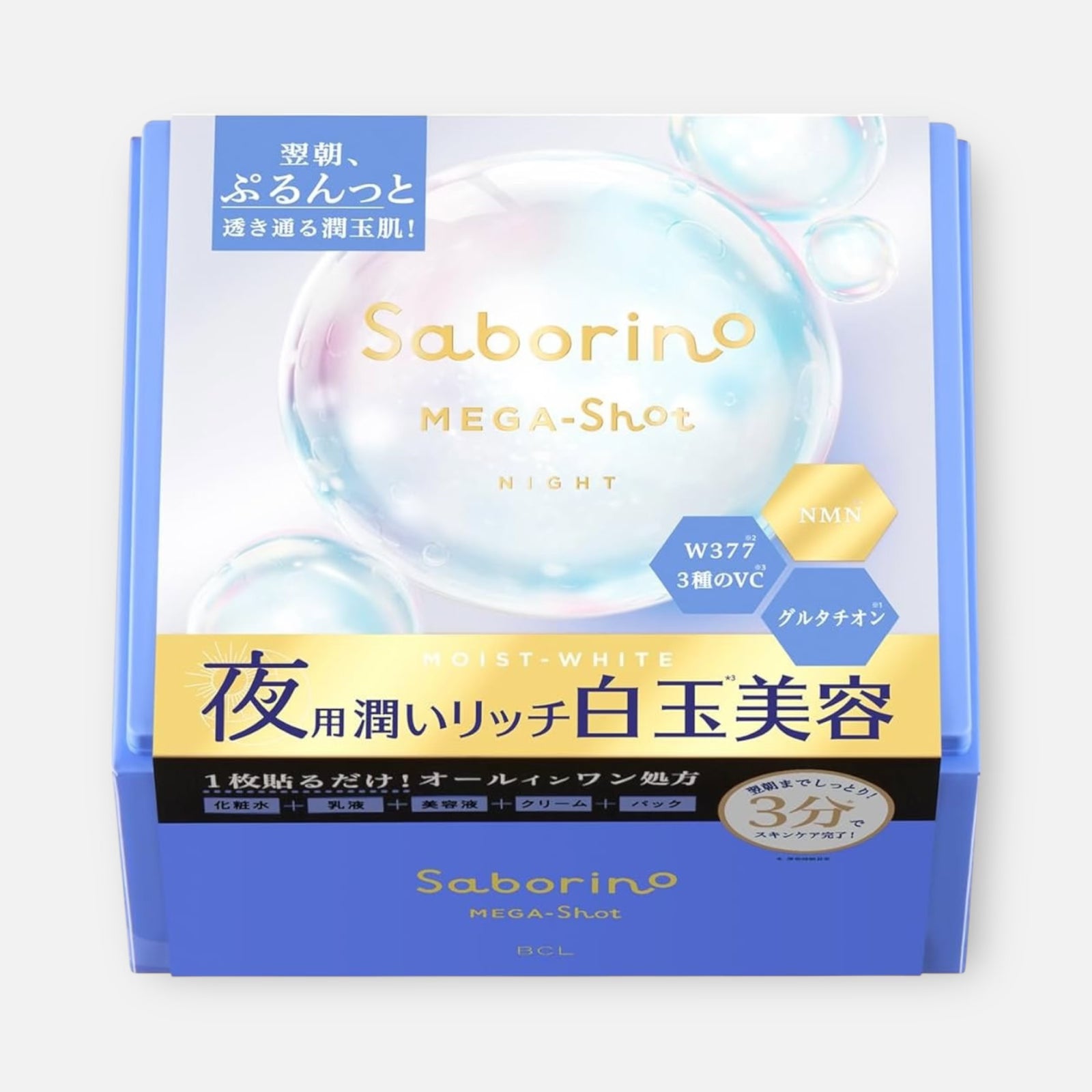 Saborino Mega Shot Night Face Mask (7 Sheets/32 Sheets)