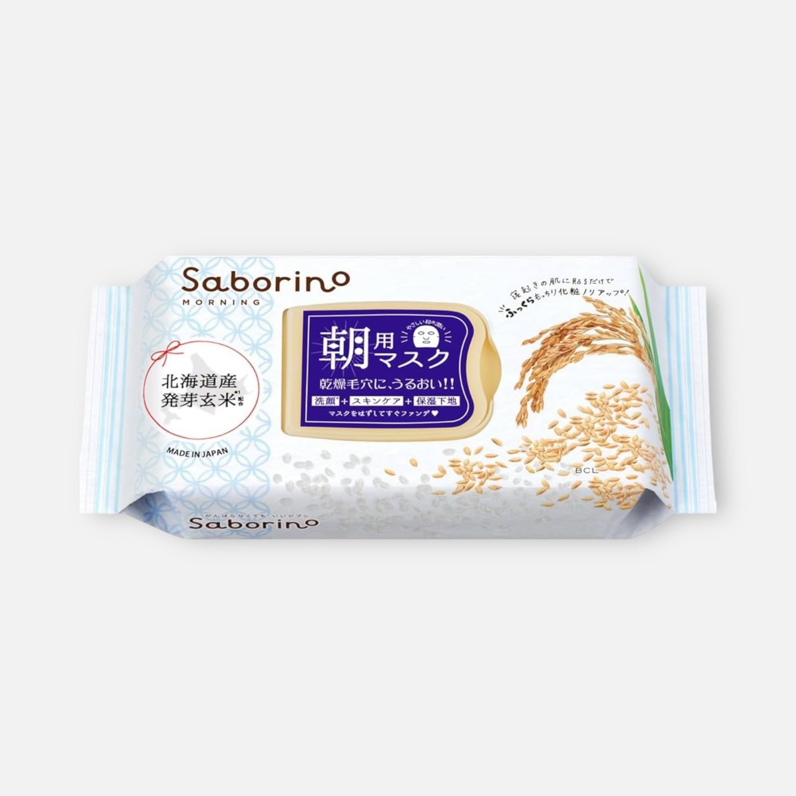 Saborino Morning Face Mask (Hokkaido Rice Extract) (28 Sheets)